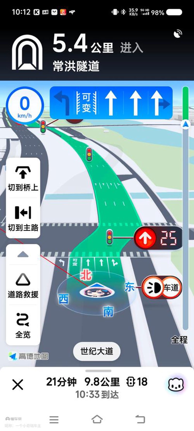 车主APP