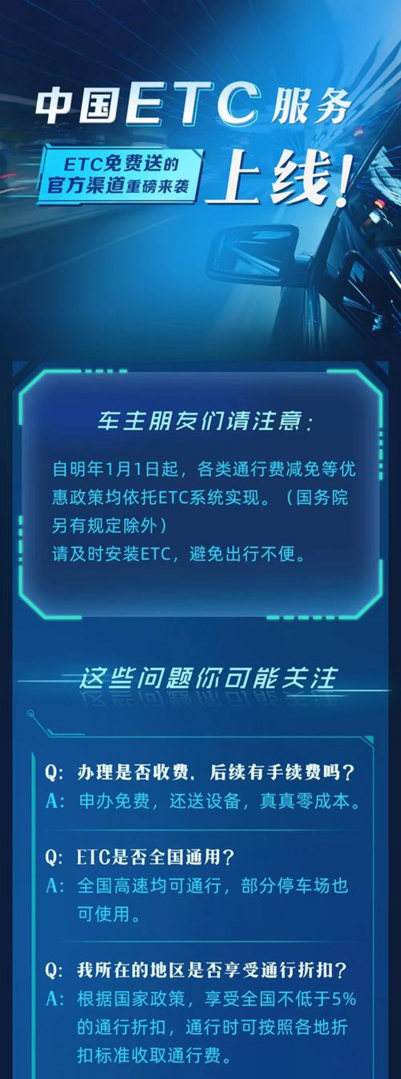 如何避免成为汽车维护中的“维修迷雾”？